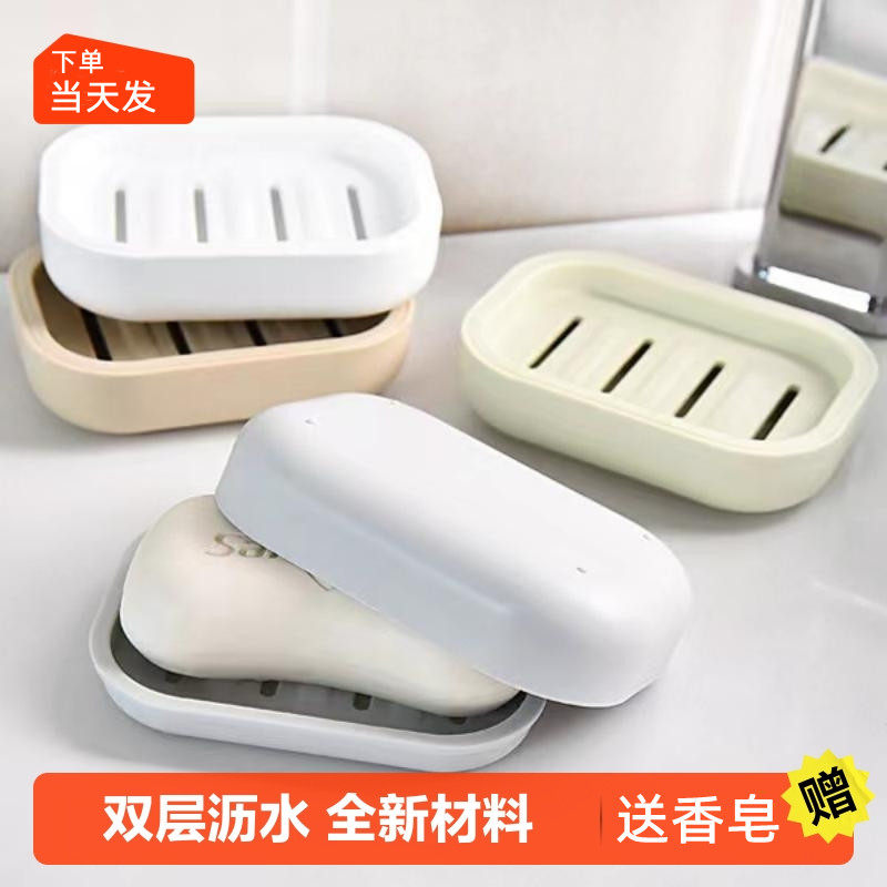 日式洗手台沥水香皂盒手工皂盒