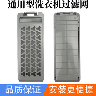 A1918T过滤器配件 适配奥克斯洗衣机过滤网盒洗衣机XQB52 1939