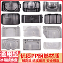 康佳冰箱配件冰箱接水盘冰箱压缩机接水盒接水盘 适用新飞海尔美