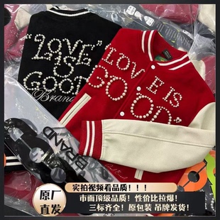轻奢经典 美式 GOODBRAND GOOD珍珠棒球服夹克外套 陈楚生同款