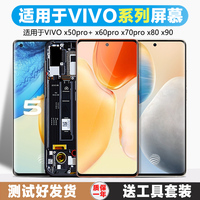古特禮屏幕總成內(nèi)外一體帶框