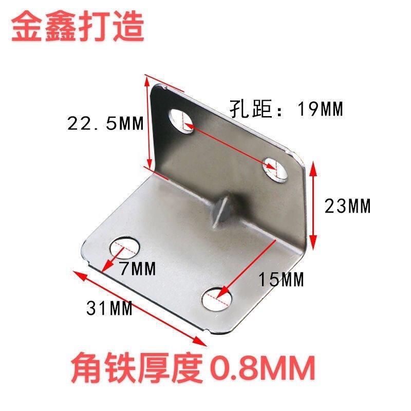 定制新款促镀锌铁角码 90度加厚直角L型角铁橱柜衣柜优质连接件支 机械设备 其他机械设备 原图主图