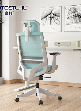 摩伽M3人体工学椅