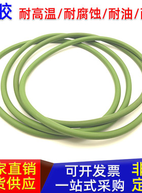 氟胶圈o型密封圈大全200 205 206 210 215 218 220 225线径2.65mm