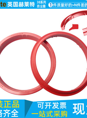 防尘圈hallite进口H38尘封80 85*90 92.2 93.6 66187 42428 42921