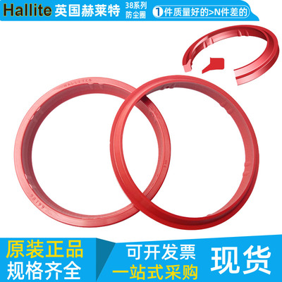 液压油缸进口防尘圈