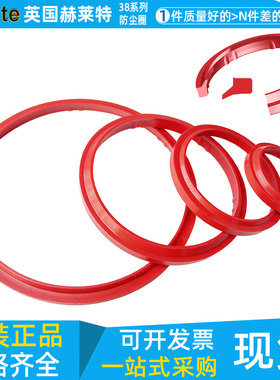 hallite防尘圈液压H38-90 95*100 102.2 107.2 66188 43245 66676