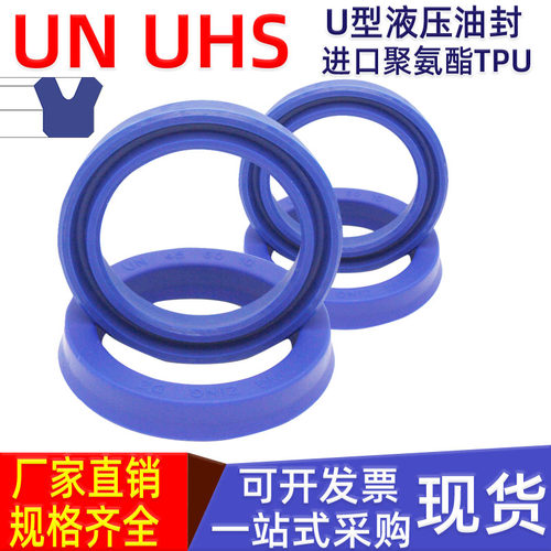 液压缸un油封耐高温无骨架气缸密封橡胶耐磨-67 68*77 87 78*6 12