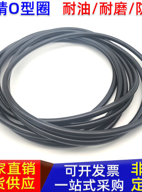 丁晴橡胶密封圈o形防水100 102 105 108 110 115 120 125线径3.1
