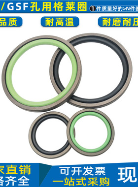 双向活塞用STD孔用格莱圈油缸425 430 435*400.5 405.5 410.5*8.1