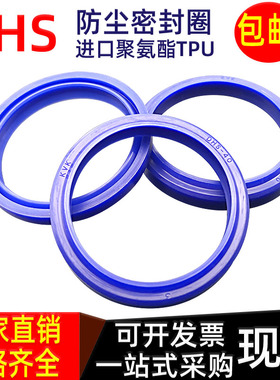kvk防尘圈液压油缸密封圈聚氨酯dhs尘封蓝色活塞杆圈 38*46*5/6.5