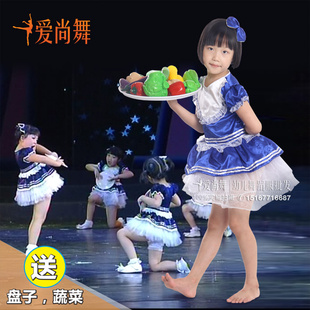 十一点半舞蹈演出服装儿童合唱服男女童表演纱裙礼服舞蹈道具盘子
