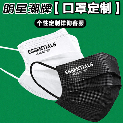 潮牌黑色口罩复线essentials网红fog陈伟霆fearofgod明星同款