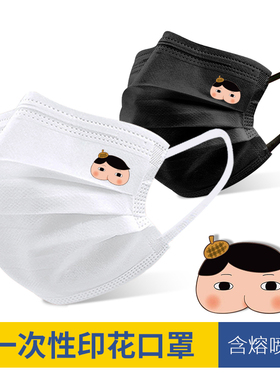 屁屁PP侦探周边动漫一次性防护口罩儿童创意可爱卡通图案logo