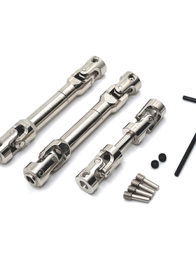 莽牛 1/12 MN128 MN86 G500 遥控车零配件 金属升级 传动轴
