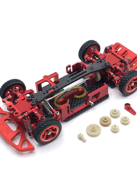 伟力 1/28 284131 K969 K979 K989 K999 遥控车配件 金属升级车架