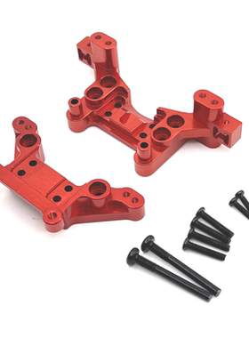 美嘉欣 16207 16208 16209 16210 H16 遥控车 金属升级 避震支架