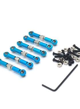 伟力 1/18 A949 A959 A969 A979 K929 遥控车 升级可调节式拉杆