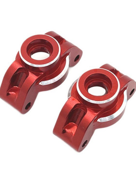 优迪 UD1201 UD1202 UD-12PRO 遥控车零配件 金属升级改装 后杯