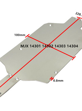 美嘉欣 1/14 14301 14302 14303 14304 遥控车 304不锈钢镜面底板