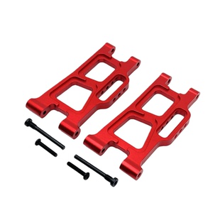 12212 P12250 金属升级改装 后下摆臂 遥控车零配件 美嘉欣