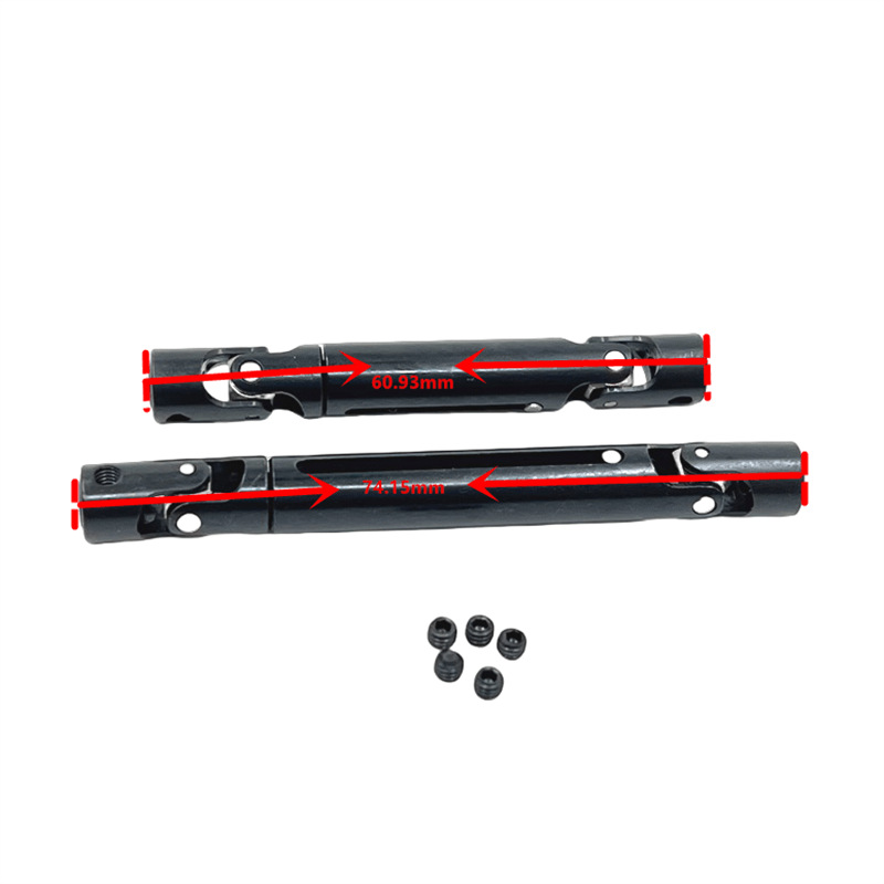 顽皮龙1/16金属改装传动轴