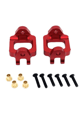 美嘉欣 1/12 12212 遥控车零配件 金属升级改装 前C型座 P12230A