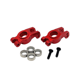 美嘉欣 1/10 10303 10304 遥控车零配件 金属升级改装 后杯 轴承