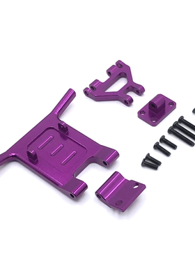 伟力 144001 144002 124016 17 18 19 遥控车 金属升级 前防护杠