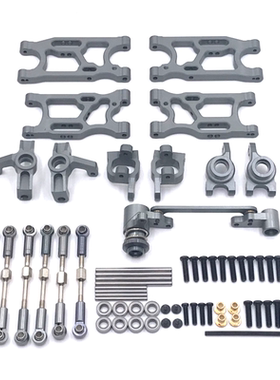 LC RACING 1/14 EMB-1H-DTH-MTH LC12B1 遥控车 金属升级改装配件