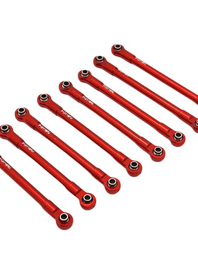 美嘉欣 1/12 H12Y H12Y+ 遥控车配件 金属升级改装 底盘固定拉杆