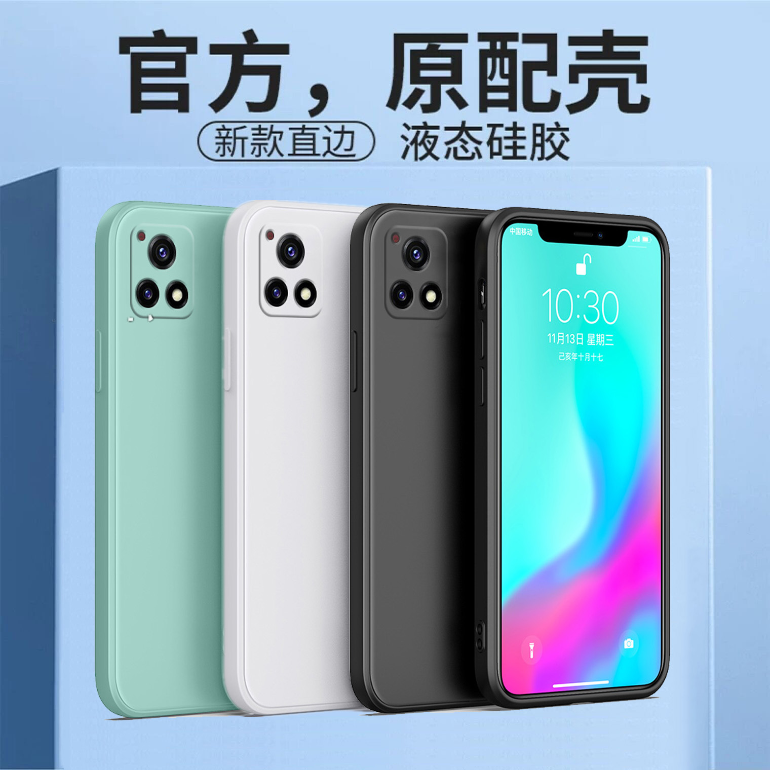 vivoy31s手机壳y31s保护套st2版V2054A标准viviy全包防摔vovoy硅胶ⅴivoy新款vivox外壳voviy男vivy女vivo13s 3C数码配件 手机保护套/壳 原图主图