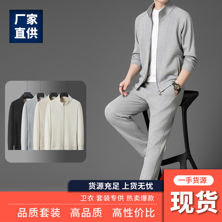 青年冬季长袖卫衣长裤休闲运动套休闲运动套装