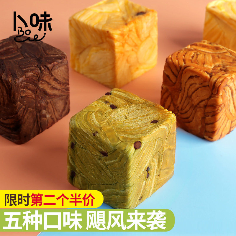 【卜味】飓风吐司手撕夹心面包手工营养代餐早餐休闲零食糕点120g