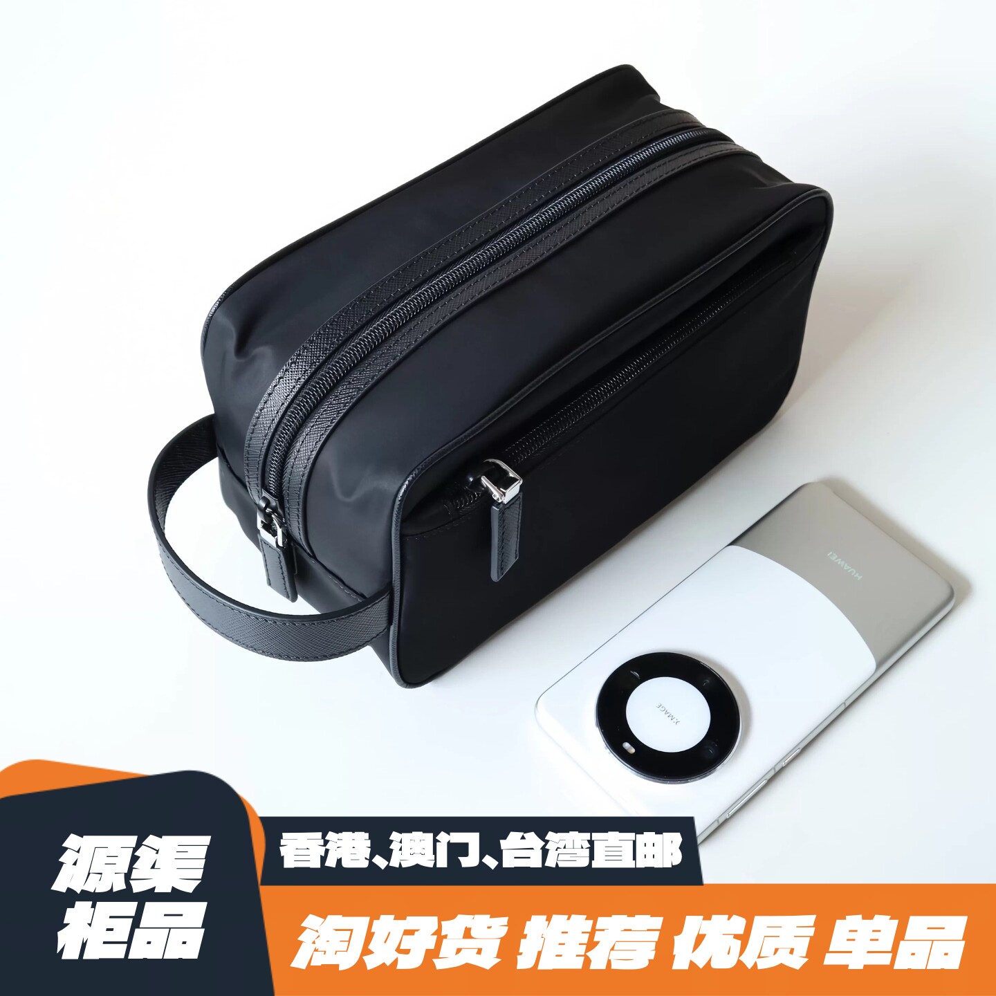 时尚黑色手拿包再生尼龙旅行收纳包降落伞布洗漱包男女化妆包手挽