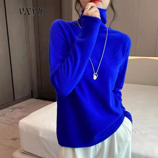 克莱因蓝色毛衣女2024秋冬高领宽松显瘦羊绒针织衫洋气内搭打底衫