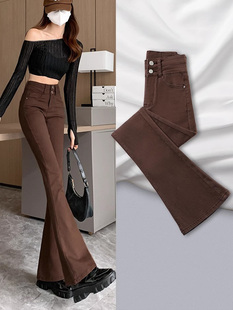 美拉德棕色微喇叭牛仔裤女2025秋冬高腰弹力修身显瘦加绒马蹄裤子