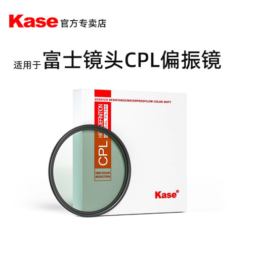 适用富士镜头cpl偏振镜消减反光
