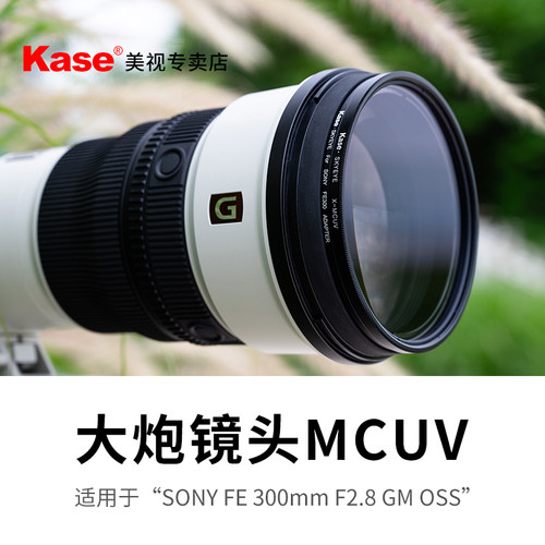 国货精品，品质保证
