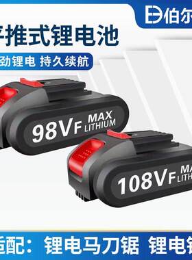 瓷砖平铺机粘贴瓷砖机12V/21V