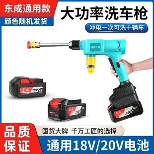 锂电池家用清洗神器 伯尔特高压洗车机自动水枪便携强力无线充电式