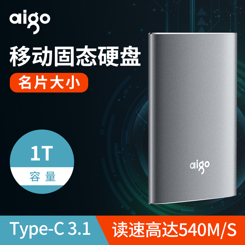 名片大小 防摔抗震 高速500MB/S