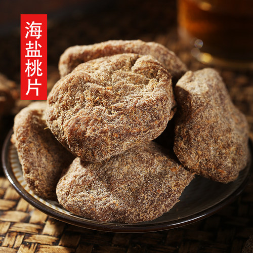 拉夫蜜海盐桃干咸甜微酸茶伴侣