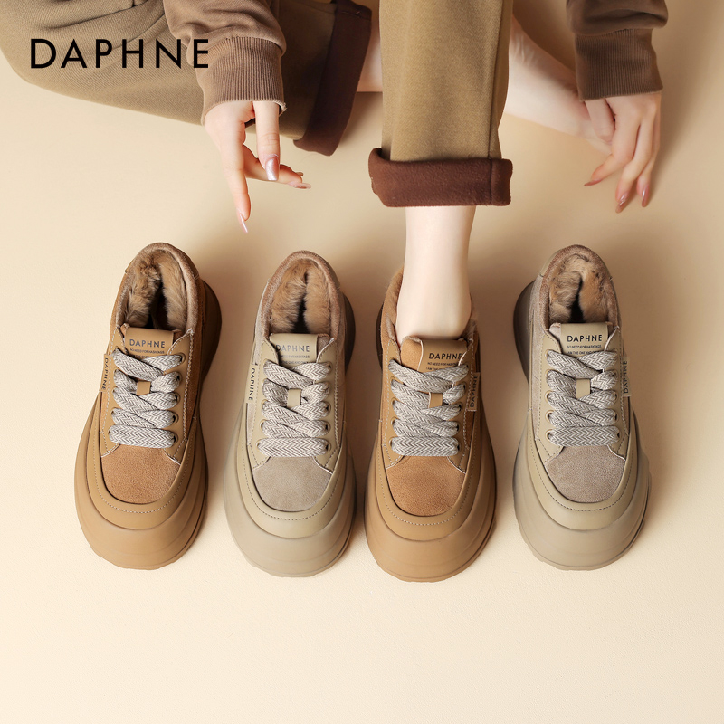 达芙妮官网女鞋！厚底加绒板鞋