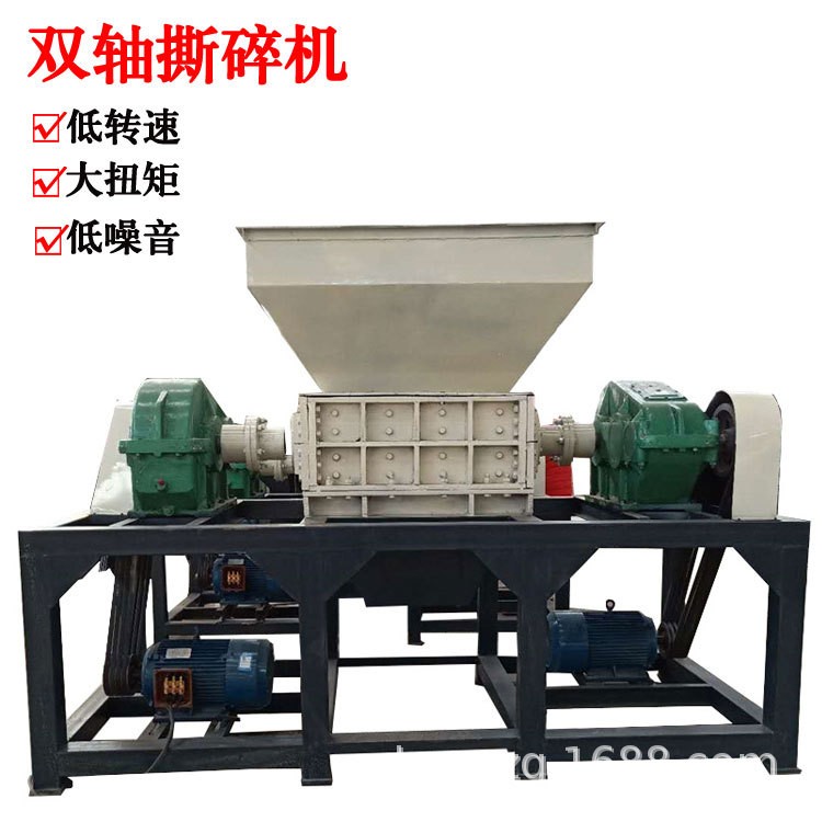 自行车电动车撕碎机共享单车双轴粉碎机报废车辆破碎处理设备