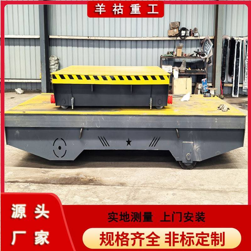 源头厂家电动地平车车间工厂重型货物搬运用电动地平车遥控平车
