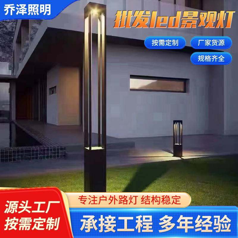 天津景观灯LED路灯户外庭院灯3米小区花园灯别墅柱头灯简约时