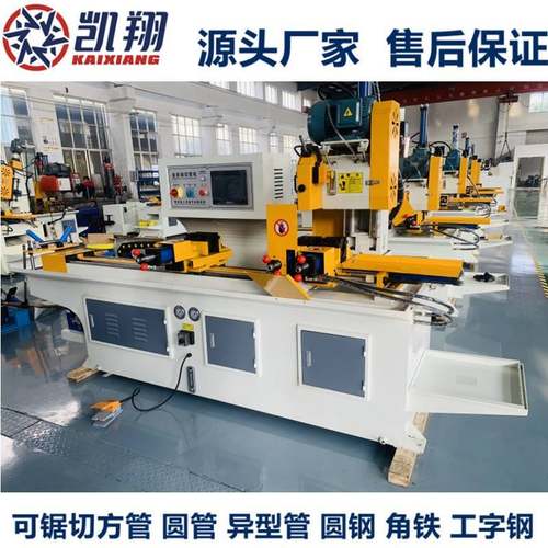 工业级425CNC全自动切管机-省人工、高效率、低耗材！