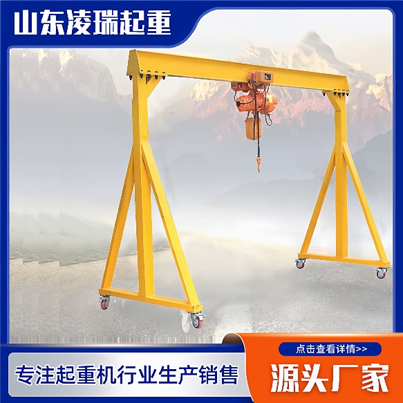 MHS型1吨简易起重机设备转运龙门架0.5t小型手推移动式龙门架