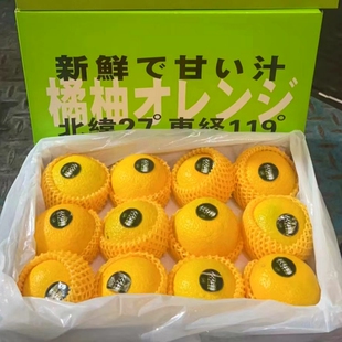 新货日本品种甜心柚橘柚原箱礼盒6斤新鲜水果甜嫩多汁爆汁葡萄柚